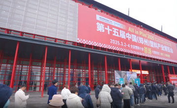 市场布局与行业参与