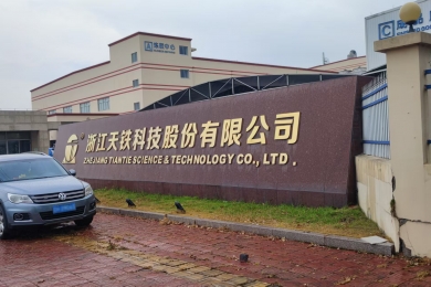 浙江天铁科技股份有限公司8.5m³案例展示